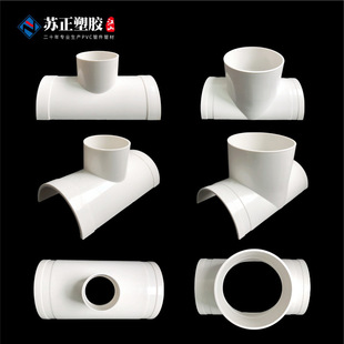 ?PVC�_����ͨ75/110/160��ˮ���a©Ƭ�R����ͨ�� ������