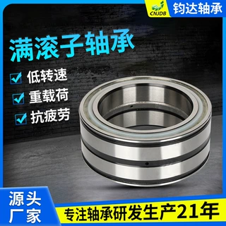 常州供应满滚子轴承低转速重载荷NCF3011CV NCF2211V NJG2311VH