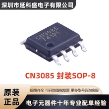 CN3085  1A 懚�늳س�늹��������·  ԭ�S�Ϻ�CN���