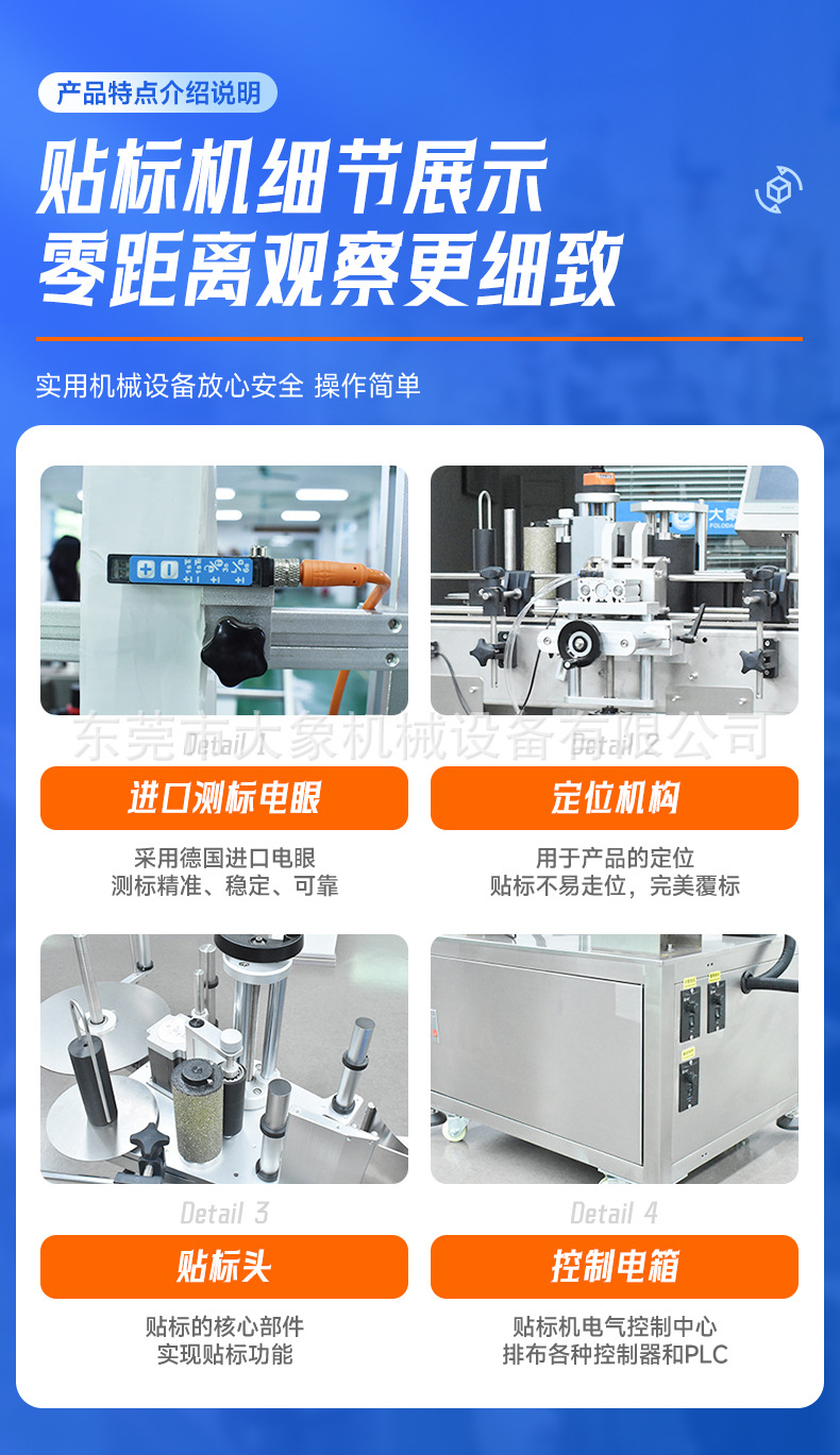 详情-恢复的_10.jpg