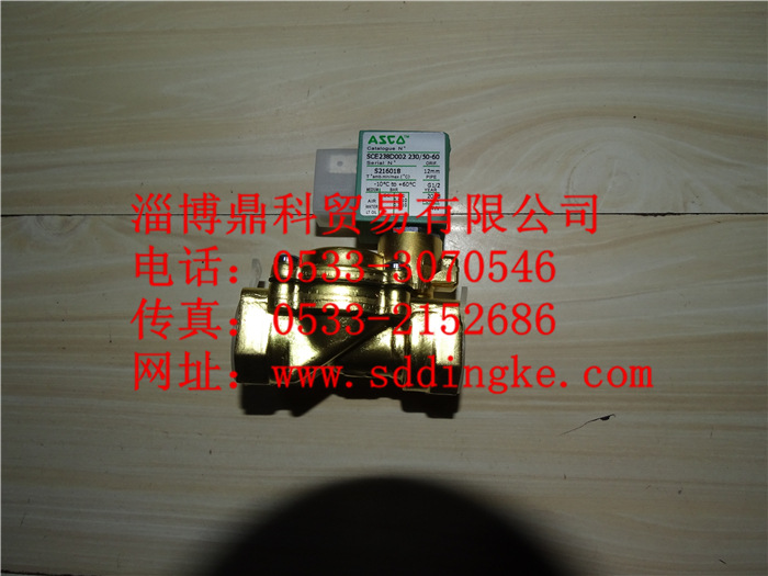 ASCO阿斯卡黄铜气动阀 气控阀 电磁阀SCE238D002现货低价格出售