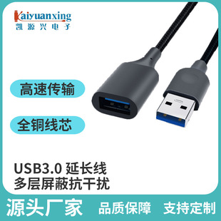USB3.0A���DAF���L���b�C���늸�������X�������L��������