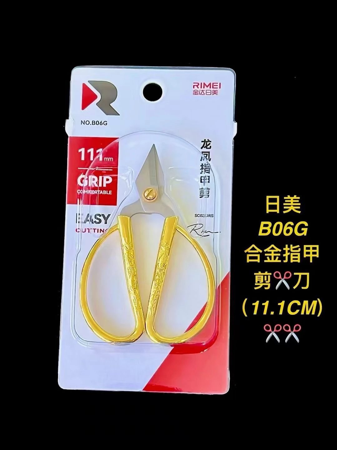 Envío gratis Jindaimei tijeras al por mayor tijeras de peluquería tijeras de cocina tijeras de papelería tijeras potentes tijeras plegables gama completa