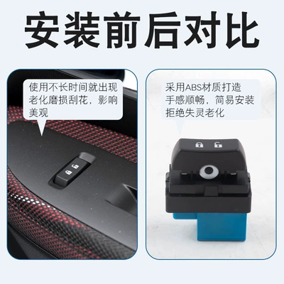 Button 95016778, Central locking
