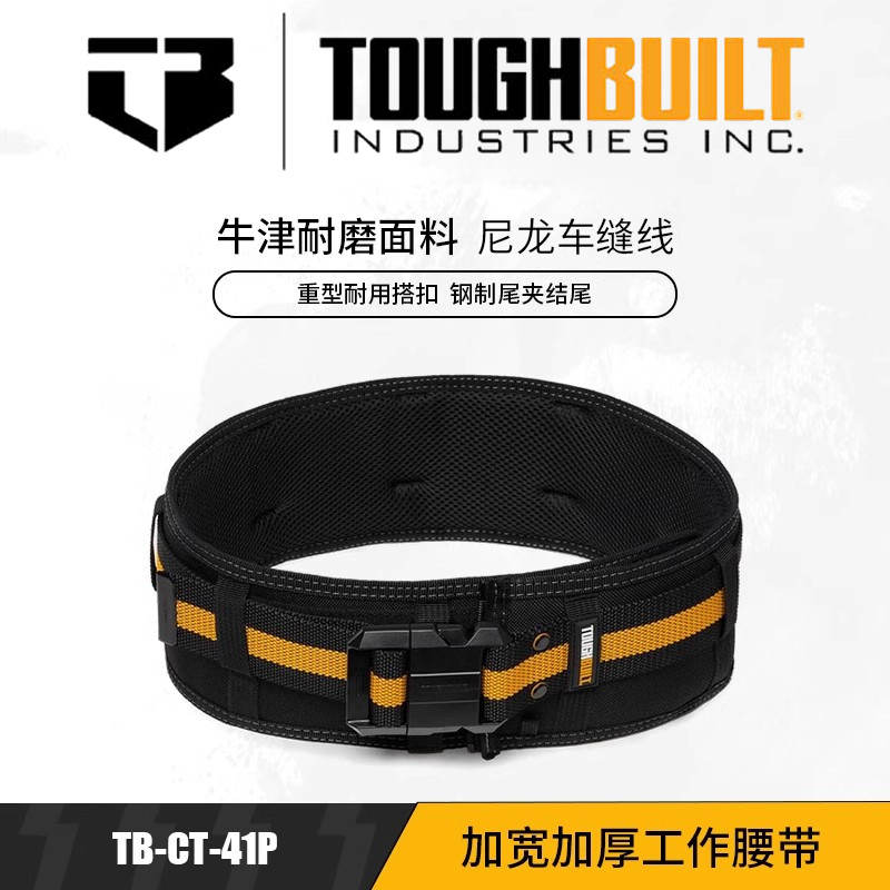 TOUGHBUILT TOUGHBUILT bolso de cintura TB-CT - 20 - S adecuado para el lote de perforación eléctrica de 12V