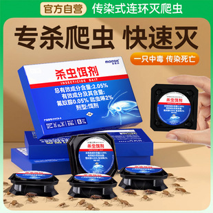 Gecko House Repellent Artifact Bedroom Household Four-Legged Snake Sticky Board to Remove Cockroaches House Insecticide Cockroach Nemesis Anti-Gecko Medicine