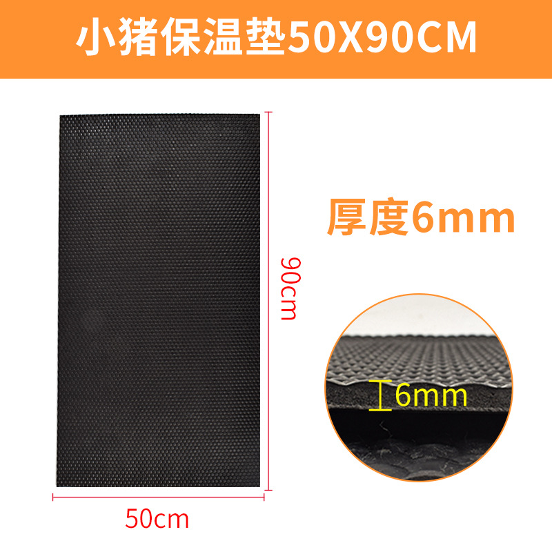 almohadilla de goma de aislamiento térmico para lechones gruesa y tela para lechones almohadilla de calentamiento para lechones cama de parto de cerdas incubación impermeable y antideslizante almohadilla de aislamiento térmico