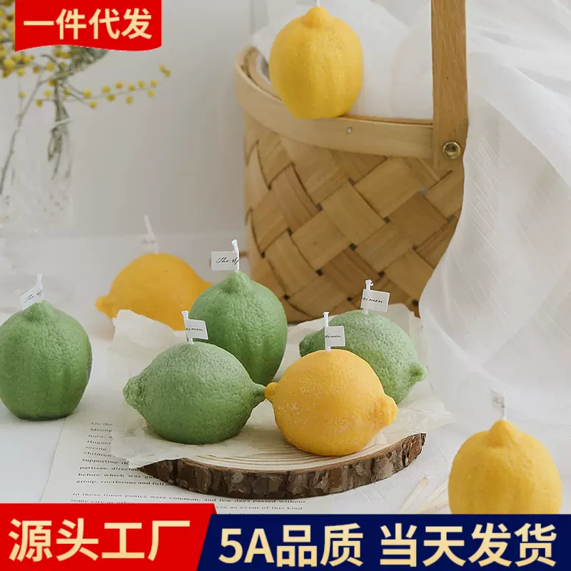 可爱仿真柠檬香薰蜡烛手工香熏成品小摆件生日香氛创意伴手礼礼盒