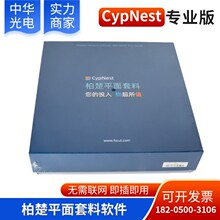 �س�CypNest �����и�Cƽ������ܛ�����ܹ����Iԭ�b�������Sƽ��