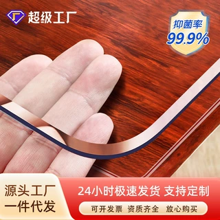 外贸定制批量60片以上定制工厂直销跨境大货批发加印logo