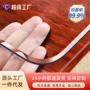 外贸定制批量跨境片