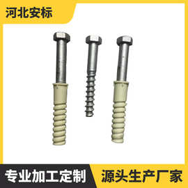 高铁螺旋道钉 S2螺旋道钉 WJ-8A型扣件锚固螺栓.