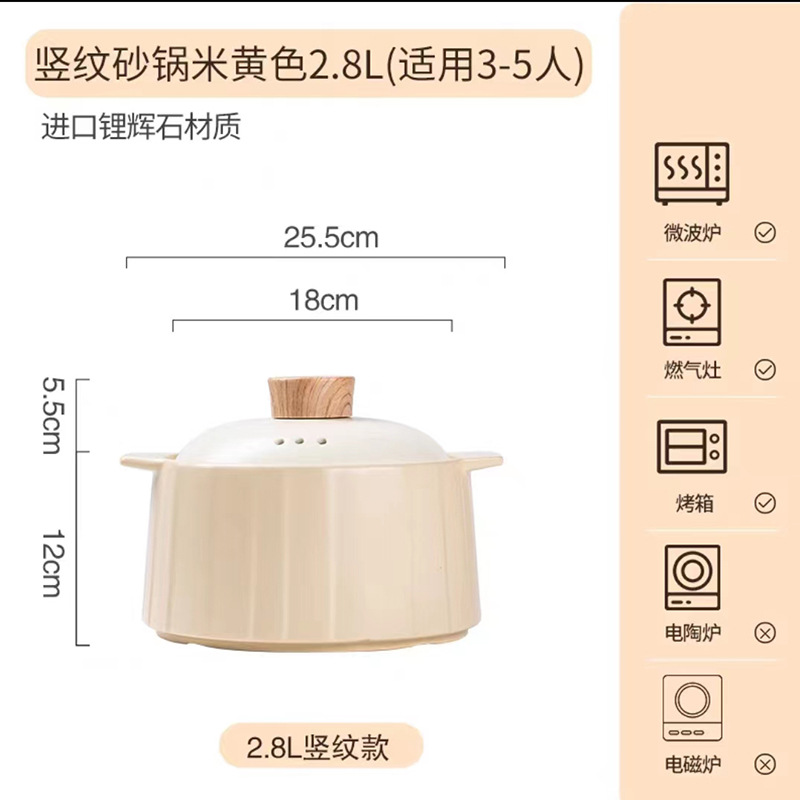 매트 밀크티 2.8L 캐서롤 버전 2