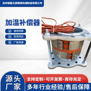 定制不锈钢波纹管补偿器 304耐高温烟气膨胀节粉尘道法兰式软连接