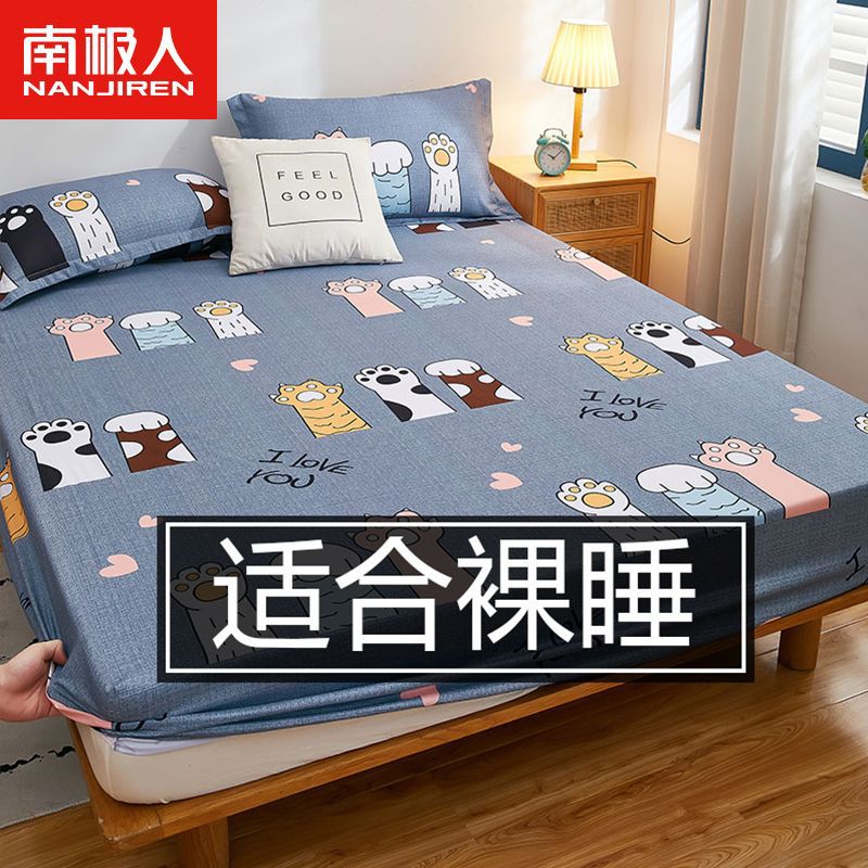 Nanjiren sábana ajustable individual antideslizante colcha fija sábana todo incluido colchón Simmons cubierta de polvo colcha protectora