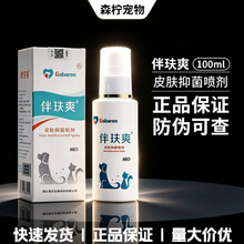 ��cˬ100ml�������w���z��20����ëƤм�\�x؈�_Ȯ؈Ƥ�w���}