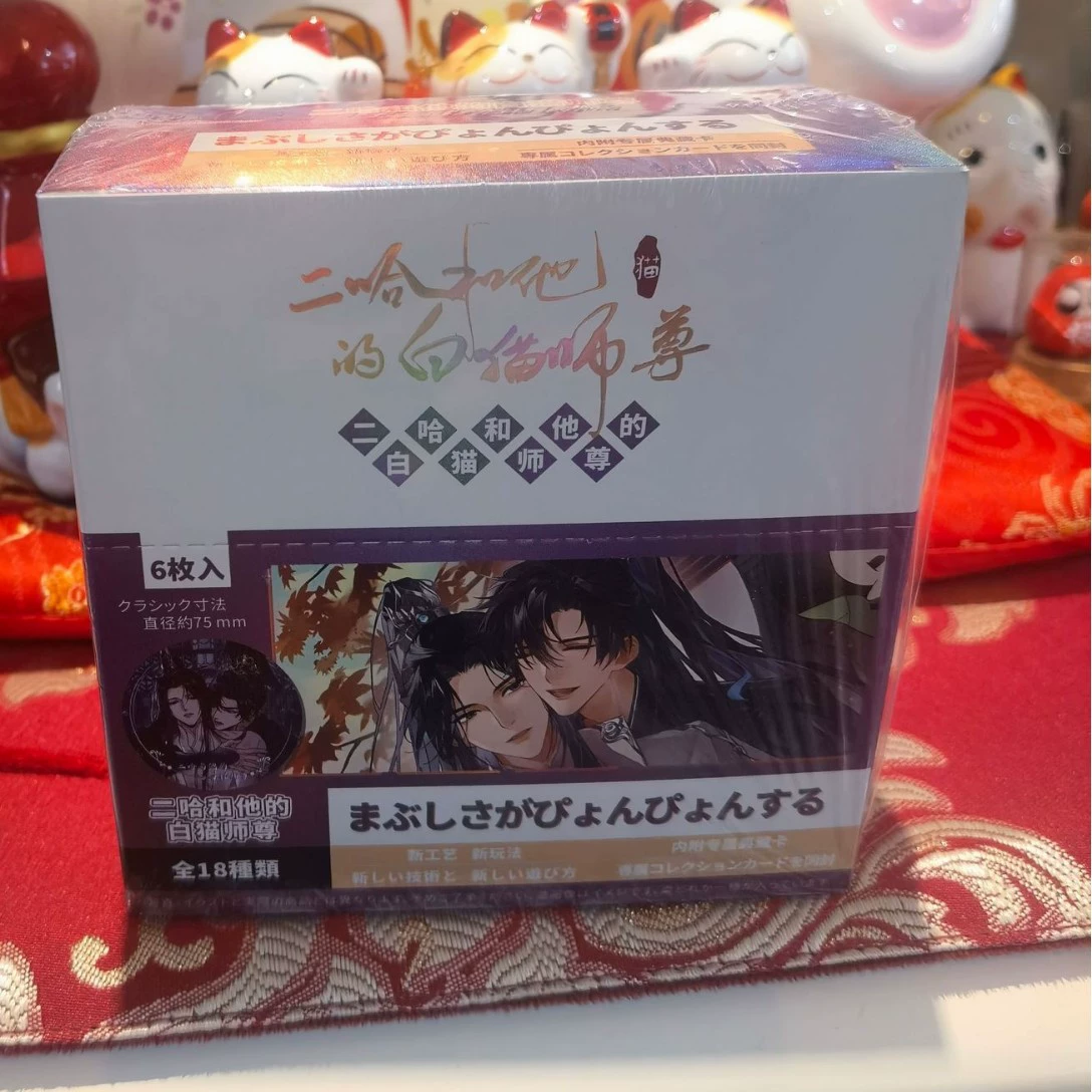 Anime Blind Box Figure, 7.5 cm, Random Character Collectible (Multiple Patterns)
