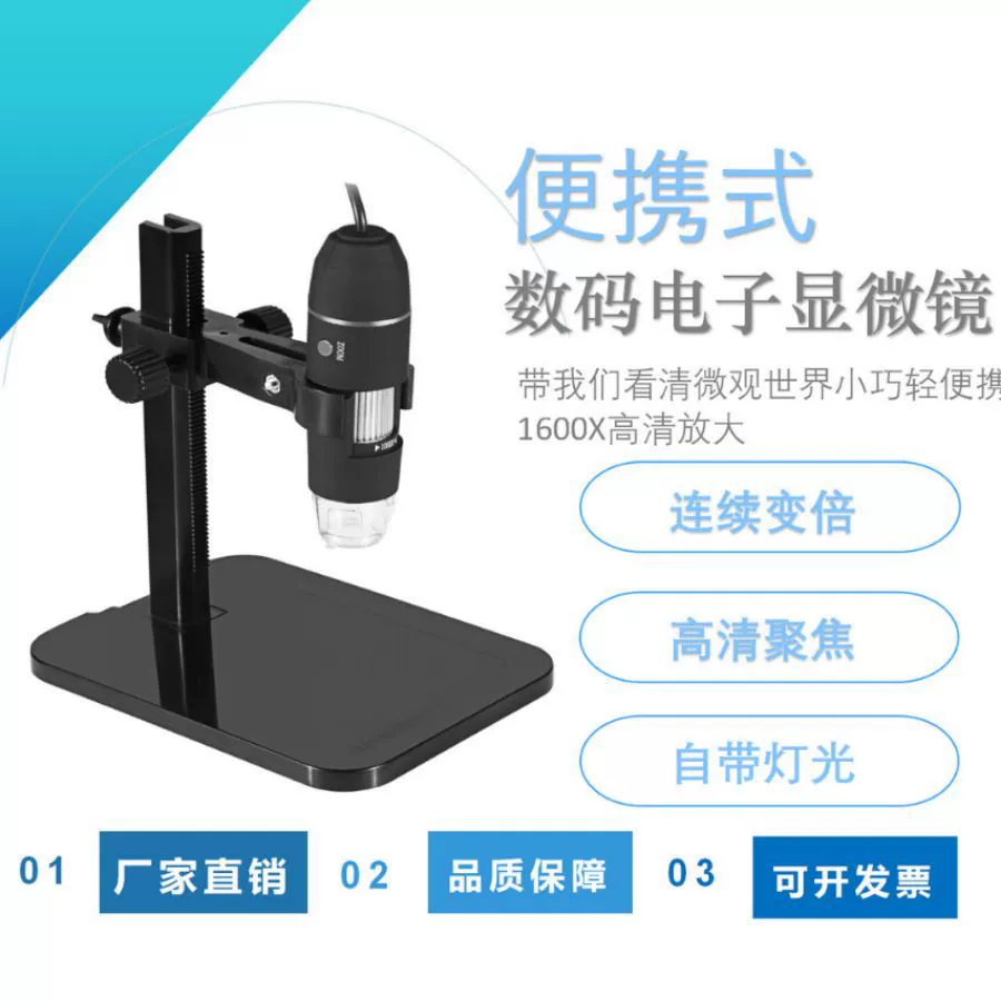 Цифровой микроскоп Source Factory, промышленный, USB, электронный, 1000x, портативный, детский, с зумом, высокого разрешения
