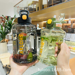 Shangtai Large Capacity Men and Women Sports Fitness Dual Straw Tumbler Trendy High-Beauty Summer Outdoor Water Cup