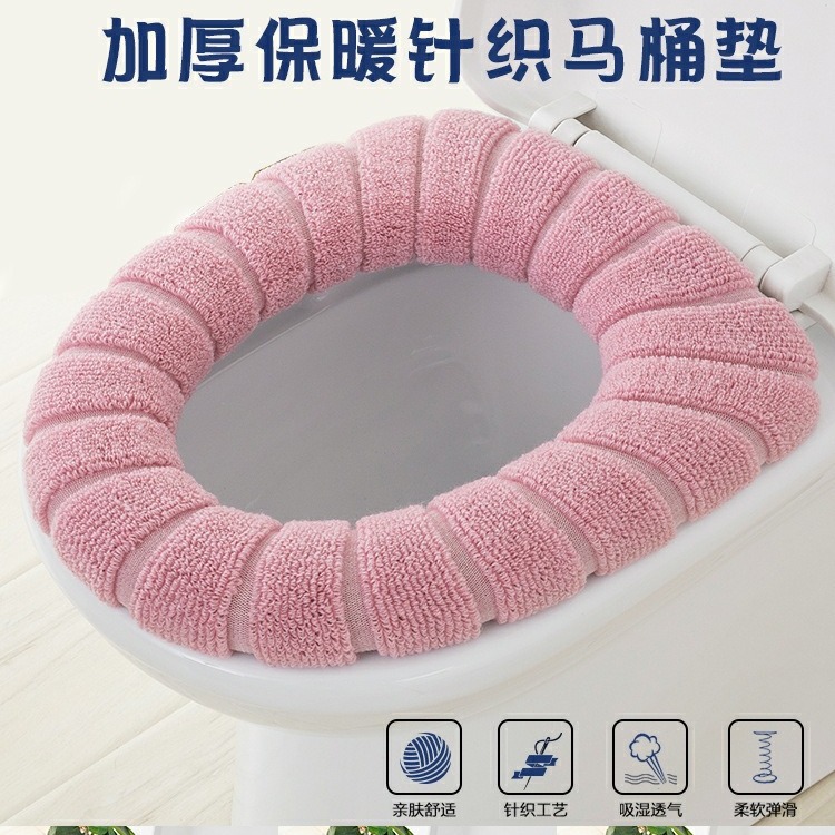 Estera de inodoro de suministro transfronterizo Estera de inodoro de tipo O de punto de estilo nórdico engrosada estera de inodoro lavable universal