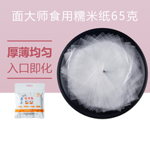 ���ţ܈�Ǽ�Ŵ�׼�500����ʳ�����¼����׼����׼��Ǻ��J��