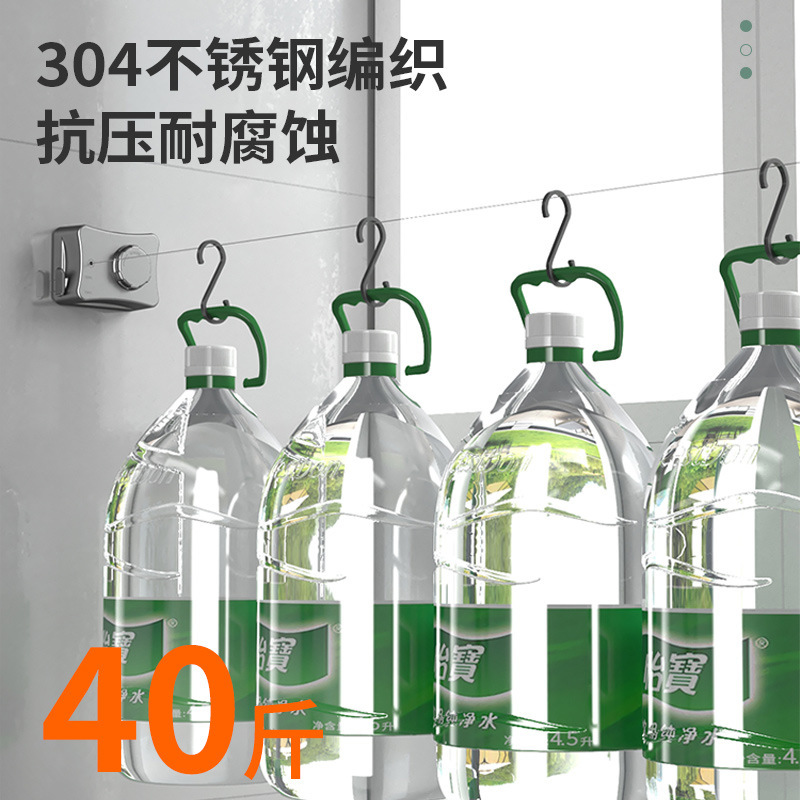 隐形晾衣绳晾衣服绳子室内免打孔卫生间隐形伸缩阳台钢丝绳架|undefined