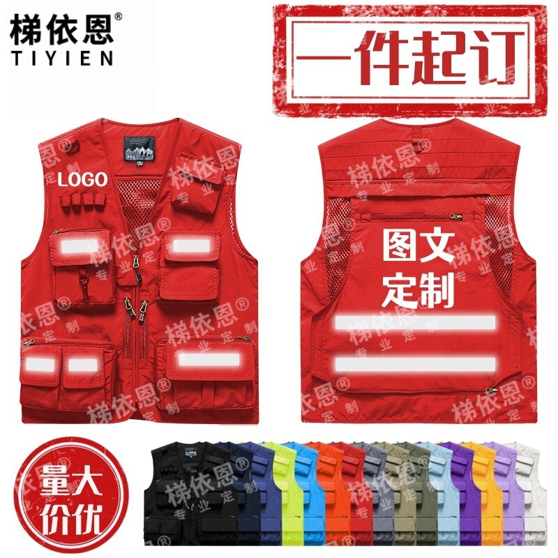 Customized Work Vest Reflective Safety Vest with Printed Logo for Men and Women Workwear Multi-Pocket Photography Vest Customized Work Vest Reflective Safety Vest with Printed Logo for Men and Women Workwear Multi-Pocket Photography Vest