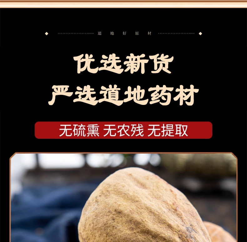 Mu Li Tou Dried Mulberry Fig Whole Fruit 500g Traditional Chinese Herbal Ingredient for Decoction and Culinary Use specifications
