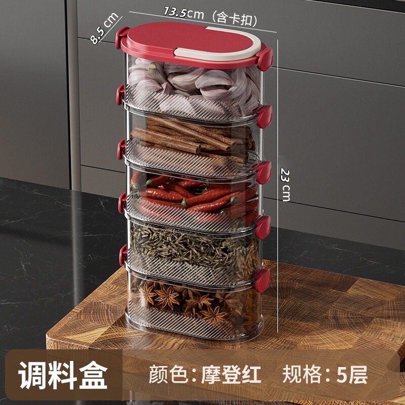 厨房杂粮密封收纳盒食品级葱姜蒜佐料保鲜盒可叠加香料分类储物罐|undefined