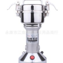 小型手提食品研磨机 150克g家用中药粉碎机 电动研磨打粉机