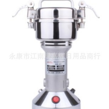 小型手提食品研磨机 150克g家用中药粉碎机 电动研磨打粉机