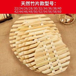 Bamboo Steaming Rack Grate Household Round Water-Proof Steamed Bun Mat Steamer Steaming Sheet Steaming Tray Steaming Grids Steaming Drawer One Piece Drop Shipping