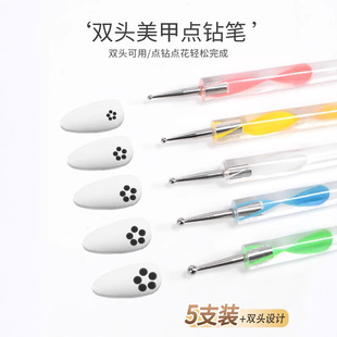 Nail art double-head pull line pen point drill color painting pen silicone ball pen point flower painting dot dot beginner embossing tool pen