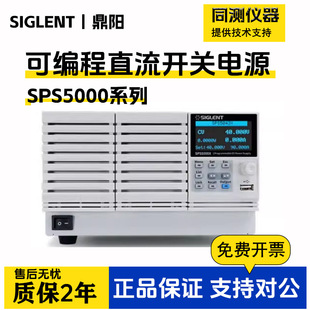 Dingyang Wide Range Programmable Dc Switching Power Supply Sps5041X 5083X 5165X Constant Voltage and Constant Current Mode