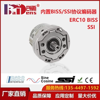 厂家内置BISS/SSI协议编码器 ERC10 BISS/SSI 光学旋转编码器现货