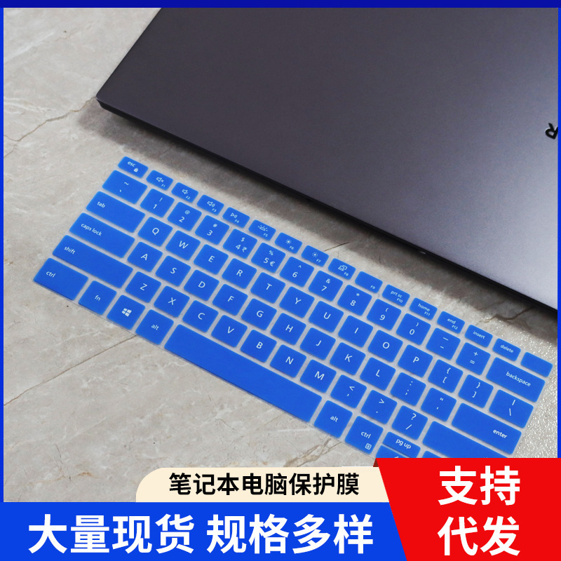 For Dell XPS13-7390 Keyboard Film 2 in 1 Laptop 13.4 inch Dust Protection Film