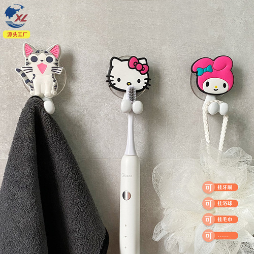 创意电动牙刷置物架免打孔壁挂式小猫卡通儿童牙刷架浴室收纳架