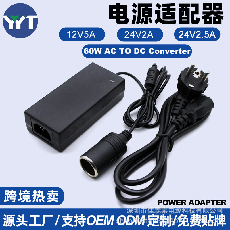 Power adapters