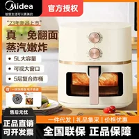 Аэрогриль Midea KZE5089 — 5 л, смотровое окно, паровое безпереворачивания, без масла