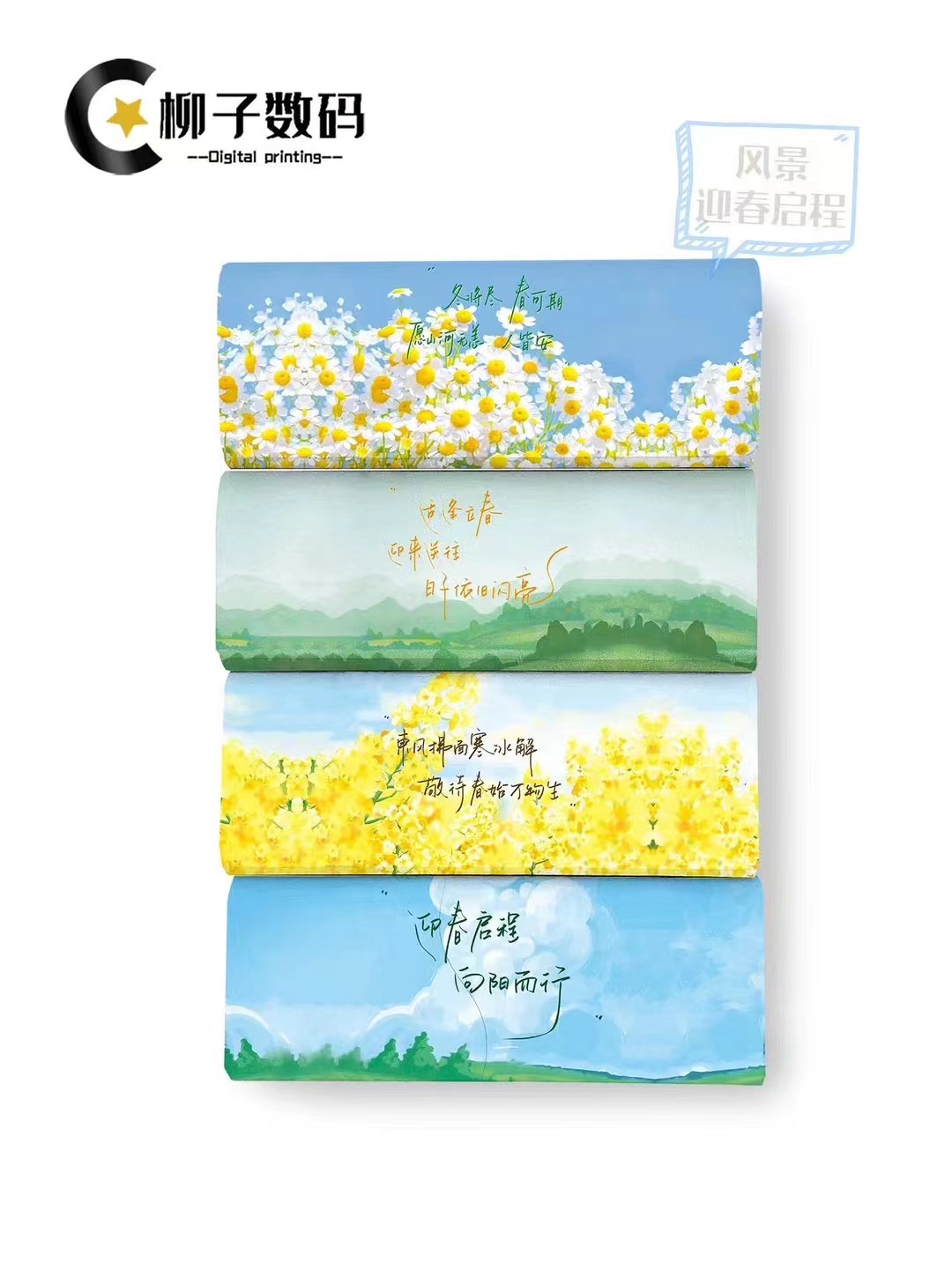 봄의 시작을 맞이하는 풍경