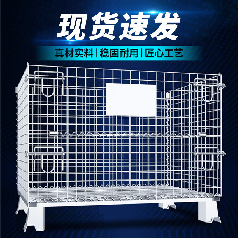 时通大号1200*1000*890载重0.9吨50*100孔