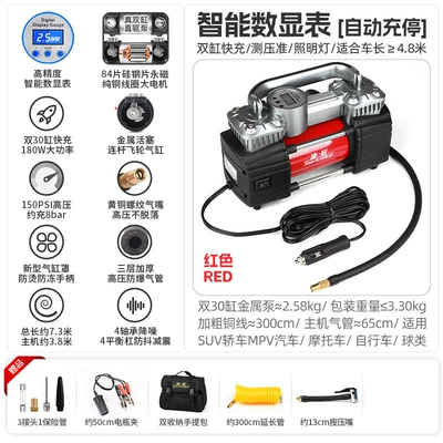 Double-Cylinder High-Pressure High-Power Electric Hava nasosu - red-max-dual-30-cylinder-intelligent-digital-display-automatic-shutdown-flagship-set-inflatable-8bar-total-length-about-73m