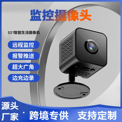 跨境wifi监控摄像头 无线家用宠物看护手机远程高清夜视a9摄像机