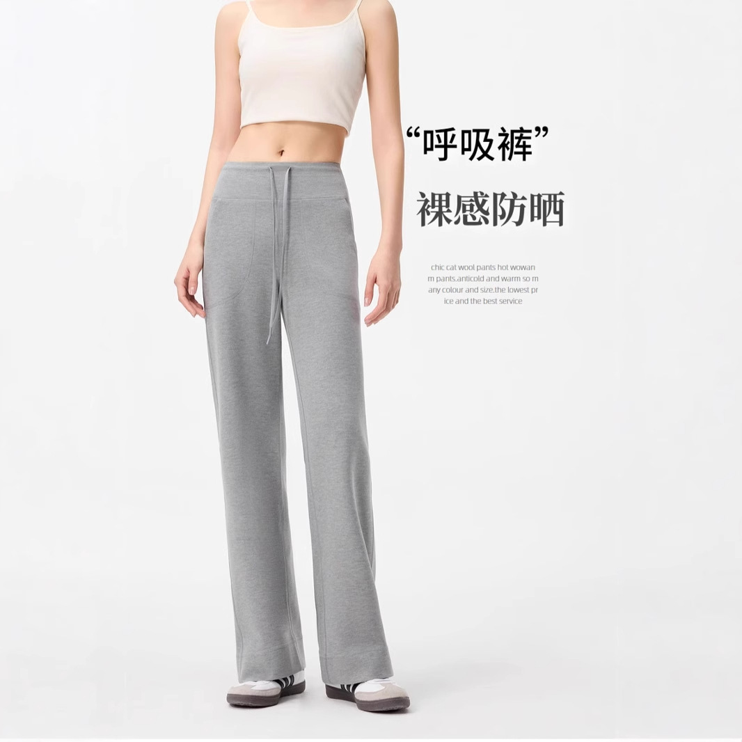 【Breathable Straight-Leg Pants】Women's New Spring Modal Lightweight Narrow Straight-Leg Wide-Leg Long Pants Casual Trousers