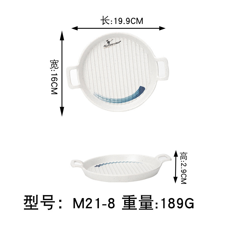 Jiangxue メラミン模造磁器双耳広東茶レストランプレートファーストフードハンドル付きパスタプレートバーベキューバーベキュークリエイティブ食器|undefined