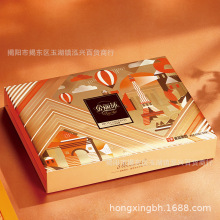 华美【中秋祝福】800g月饼礼盒装中秋广式蛋黄纯白莲蓉香芋玫瑰花