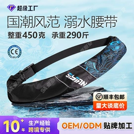 其他救生器材;救生衣;救生绳