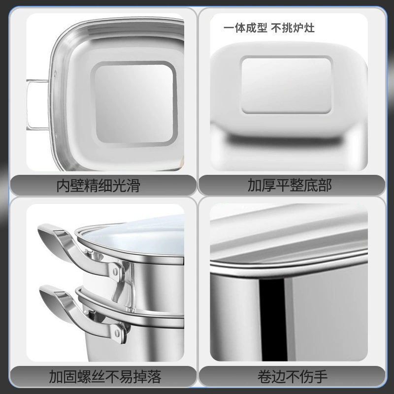 Square stainless steel steamer, double‑layer, induction‑compatible, thickened