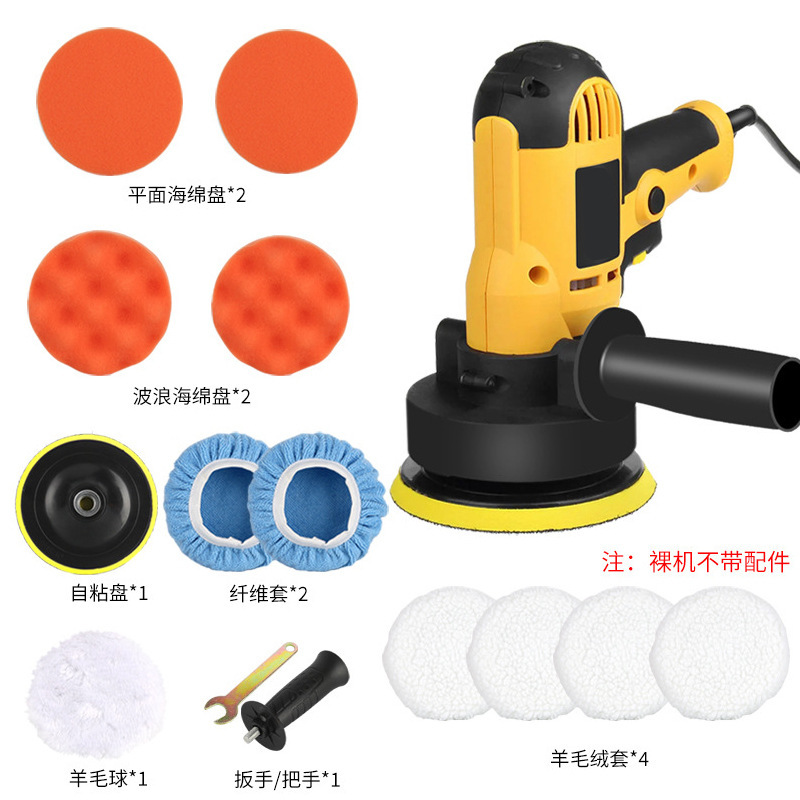 Car Polishing Machine Car Beauty Waxing Machine Glaze Sealing Machine Marble Tile Floor Polishing Handheld Grinding Machine