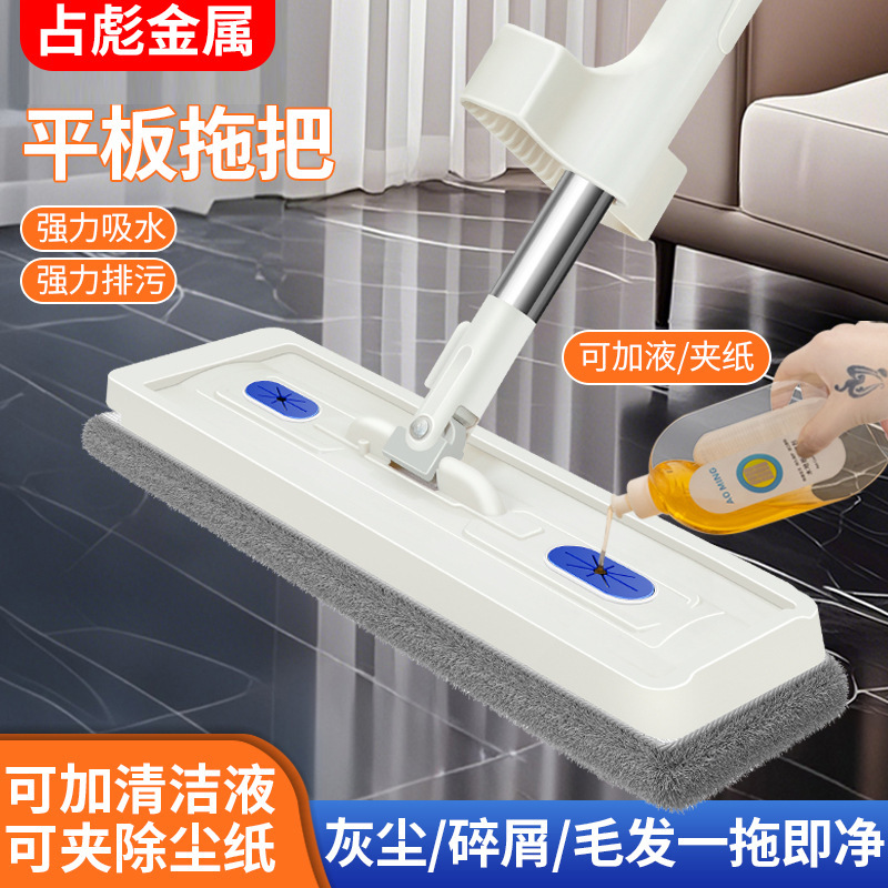 25cm Hands-Free Lazy Mop Face Towel Mop Refillable Liquid Mop Flat Mop Table Small Mop 25cm Hands-Free Lazy Mop Face Towel Mop Refillable Liquid Mop Flat Mop Table Small Mop